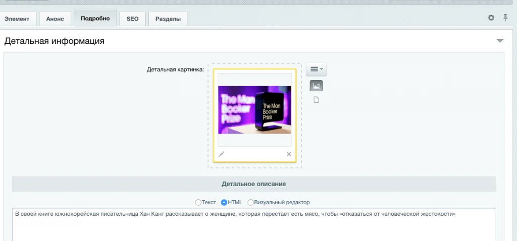 Агрегатор новостей Лайт — 5