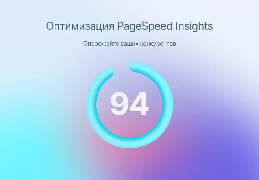 Некстайп: Альфа — интернет-магазин — 8