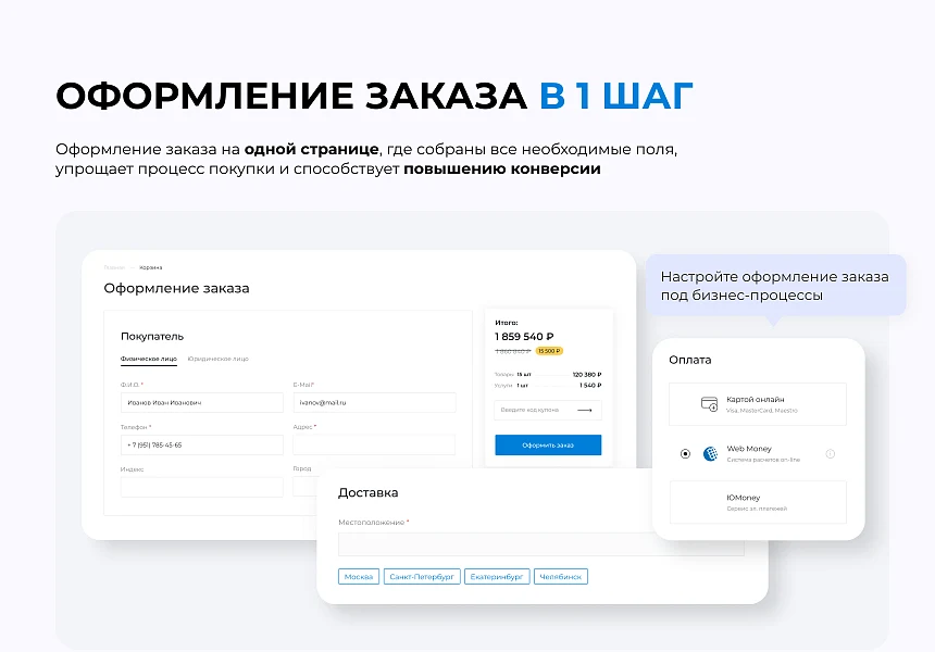 INTEC.KOSMOS SITE - корпоративный сайт с искусственным интеллектом — 9