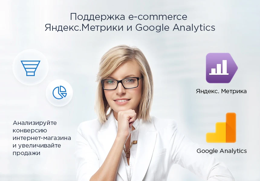 Аспро: Next - интернет-магазин — 13