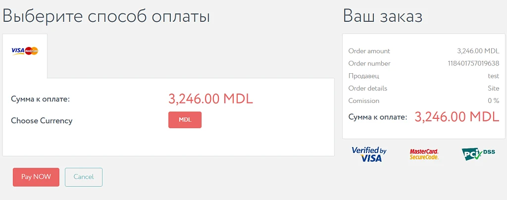 Модуль приема платежей Paynet MD — 3
