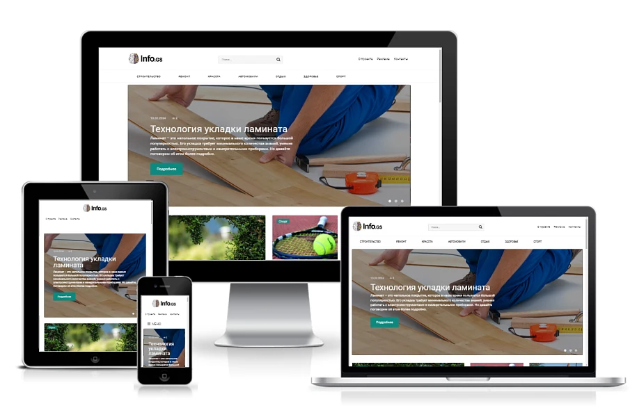 Info.GS - informational website, blog — 1