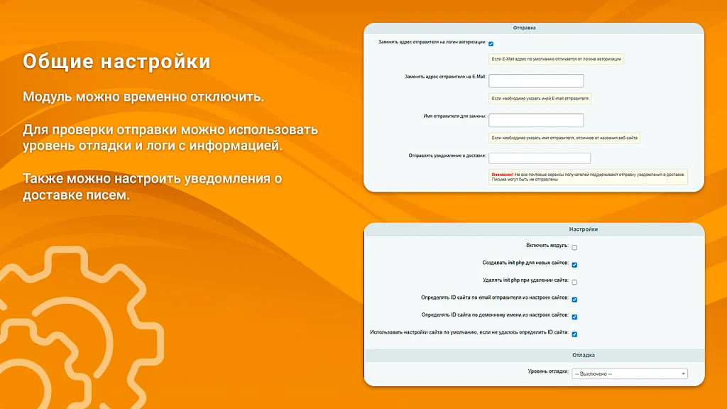 Отправка почты через SMTP, DKIM-подпись — 4