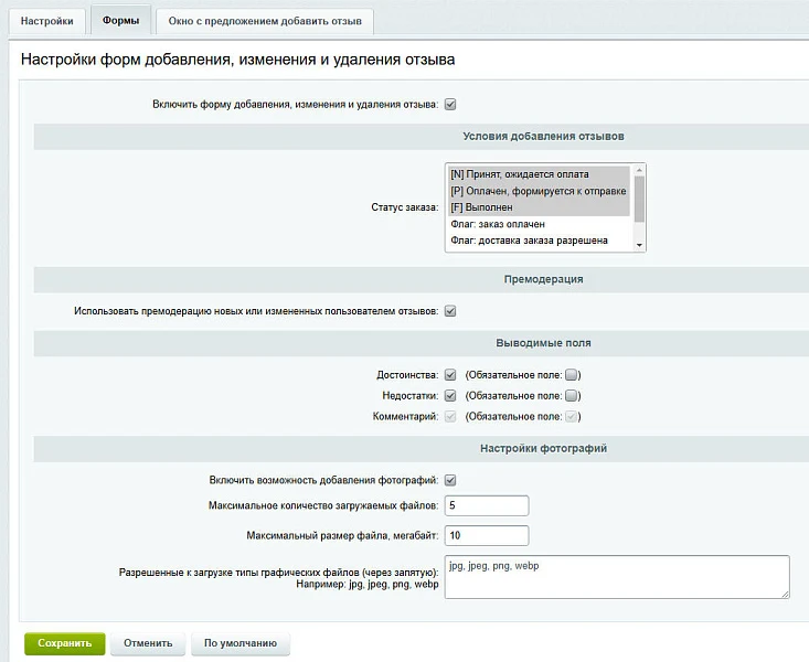 BoostReviews: отзывы о товарах — 10