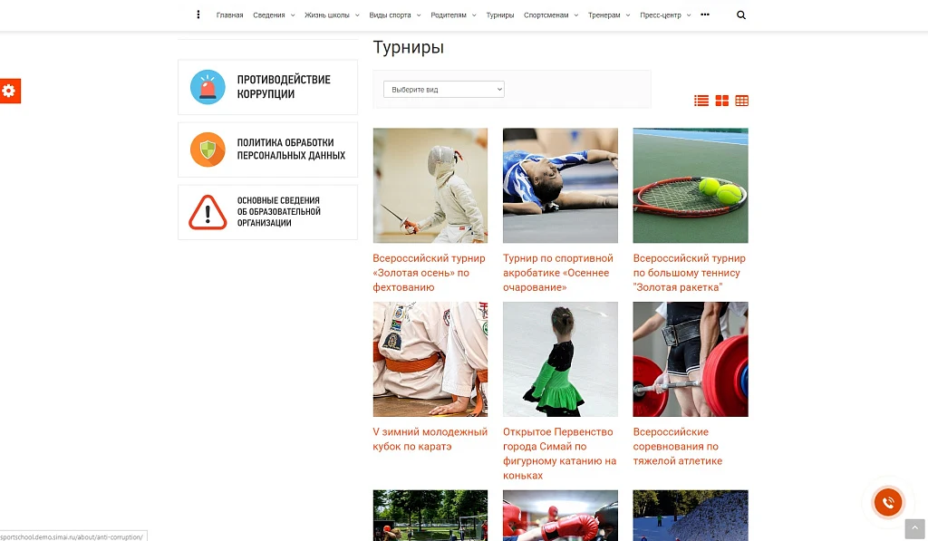 SIMAI: Sports School Website – Adaptive with a Version for the Visually Impaired — 9