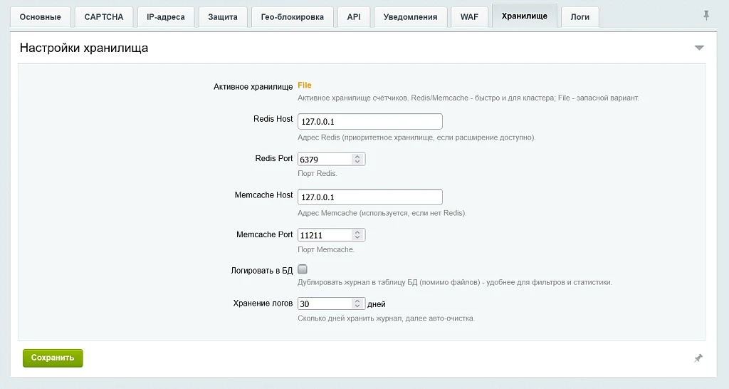 Защита от парсинга (Парсеров и ботов) — 10