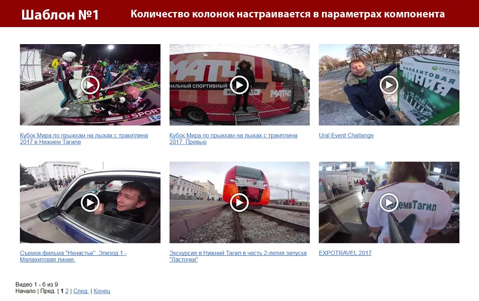 Плейлист YouTube — 1