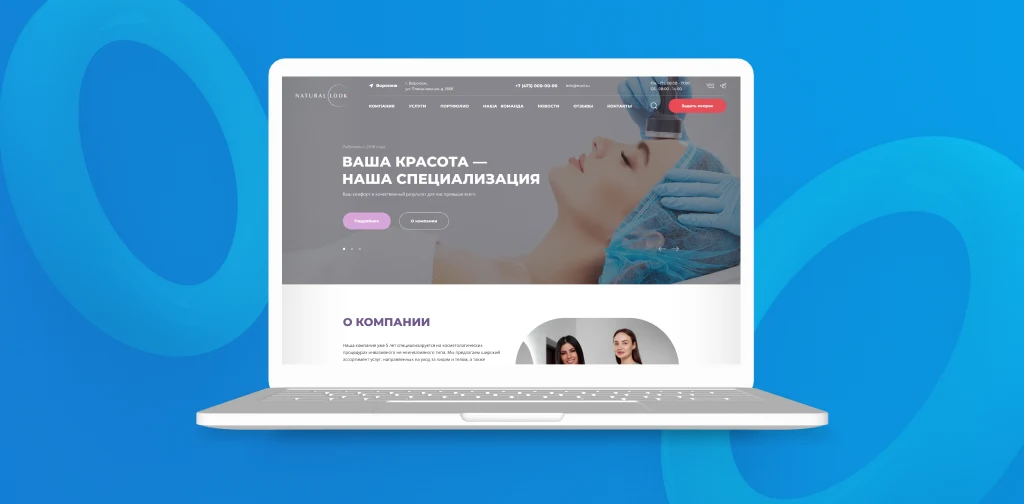Team-B — Сайт косметология, красота, здоровье — 2