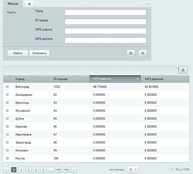 SMART warehouses (CNC, grouped by city, slider, photos, and XML feed for Yandex Business) — 10