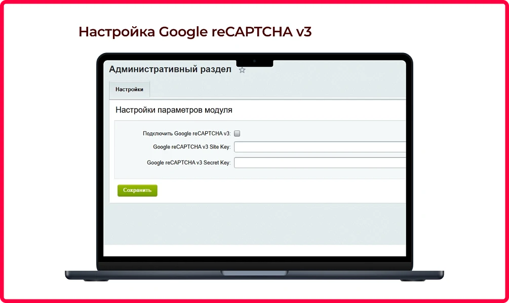 Bquadro: Форма обратной связи — 3