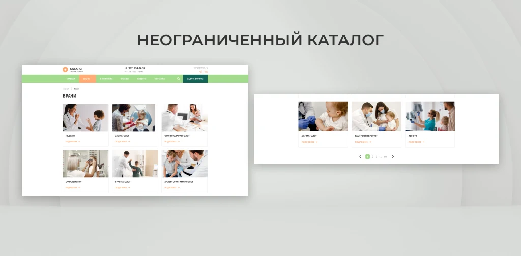 Team-B - Детский доктор — 5