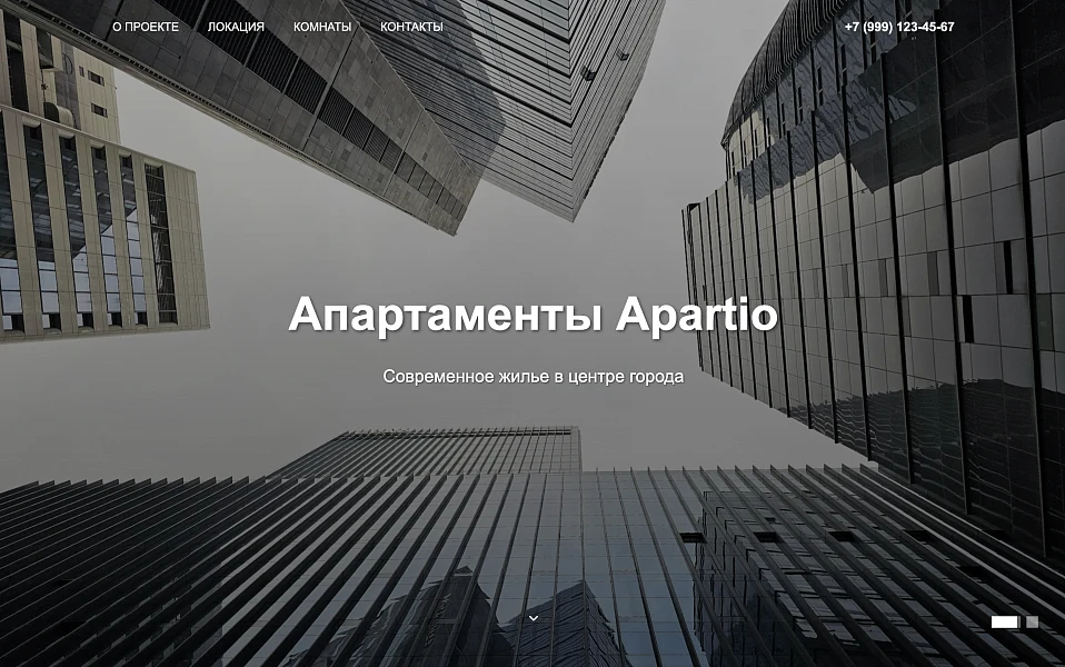 Apartio - Landing Page. Apartments. Real Estate — 1