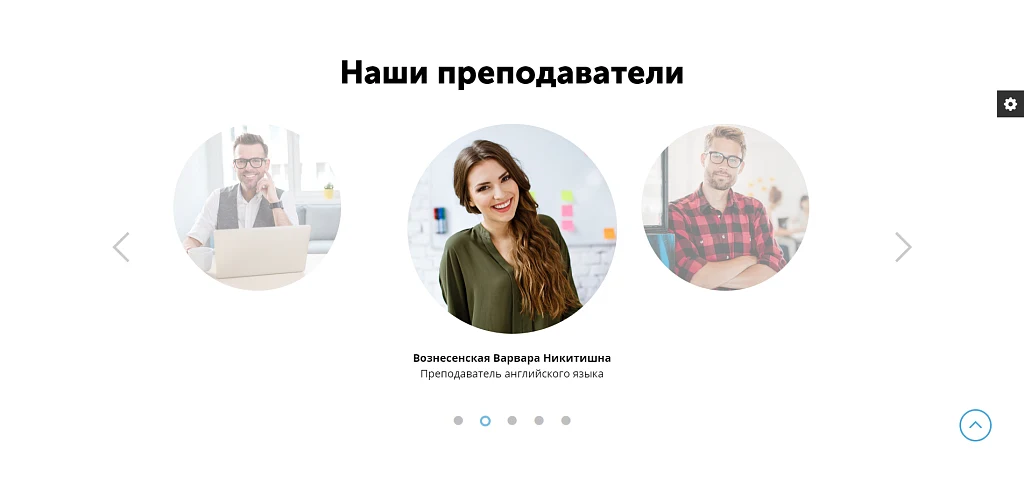 АйПи Лингва - Курсы иностранных языков (английский, немецкий, китайский и др.) — 3
