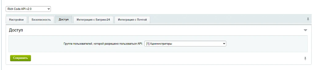 Richcode API — 3