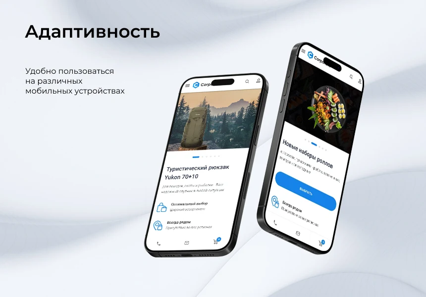 EPIR: Корпоративный сайт с каталогом (интернет-магазин на редакции Старт) — 3