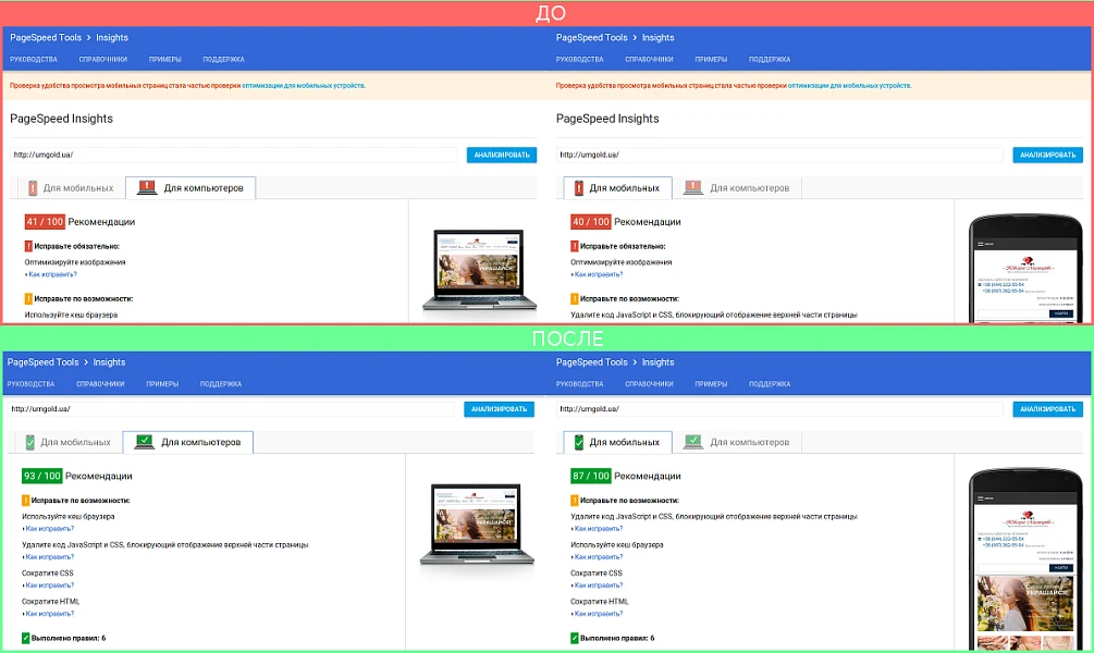 OptiPic оптимизация изображений и конвертация в WebP — 2
