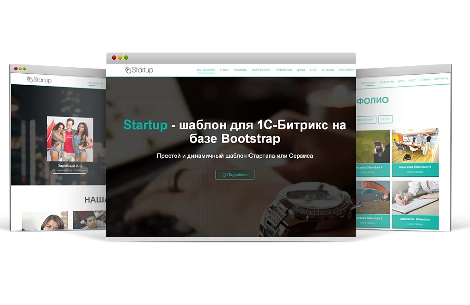 Startup Website — 1