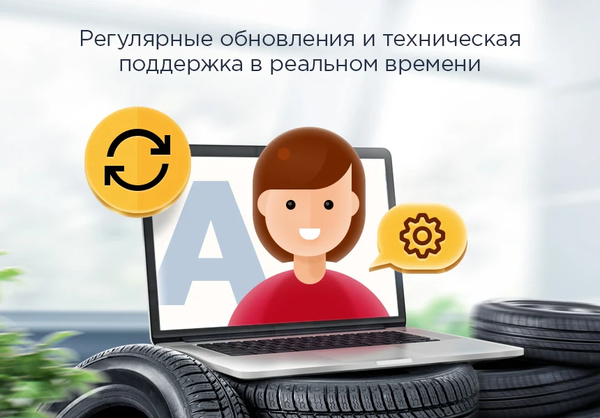Аспро: Шины и диски 2.0 - интернет-магазин — 14