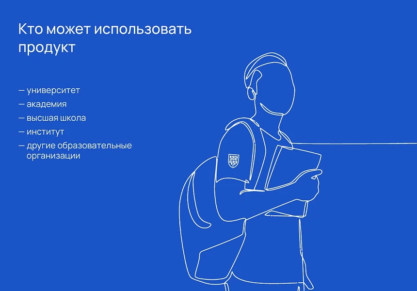 Альфа: Университет. Готовый сайт ВУЗа (приказ №1493, ЭЦП документов, html-микроразметка, адаптив) — 12