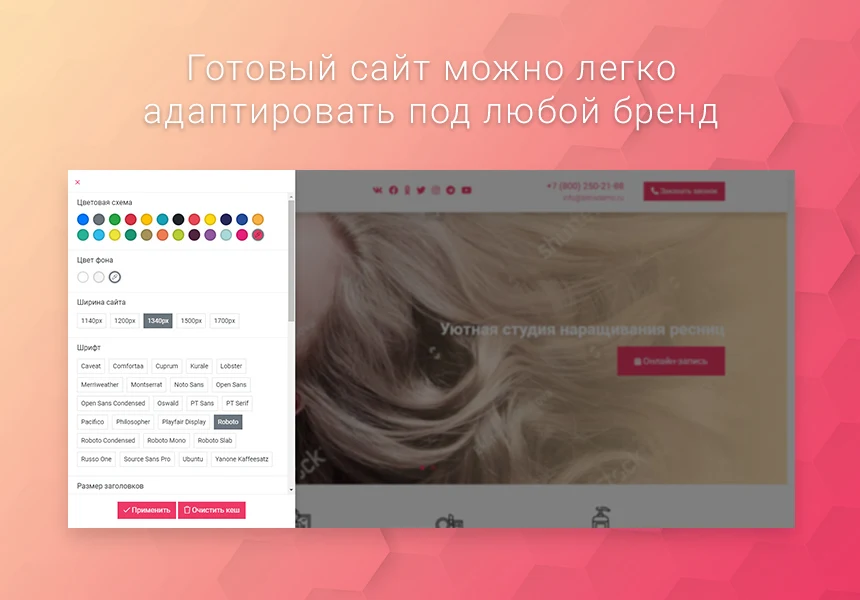 Готовый одностраничный сайт: Салон красоты, барбершоп, ногтевой сервис, SPA, парикмахерская, beauty — 6