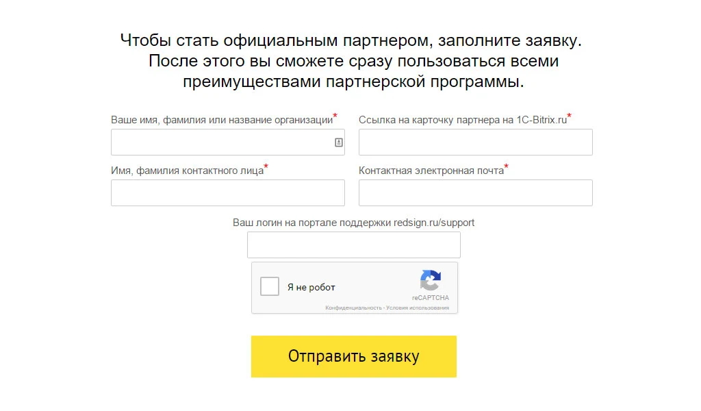 Google reCAPTCHA | продвинутая капча — 3