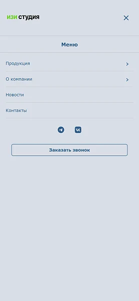 EZ MegaMenu – mega menu builder with a product showcase — 6