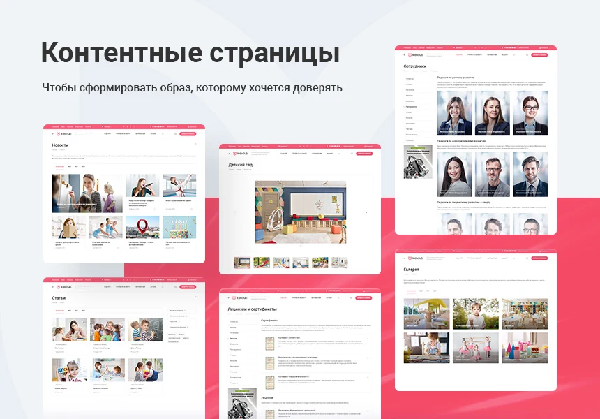 Aspro: Kindergarten and Educational Center – Corporate Website — 10