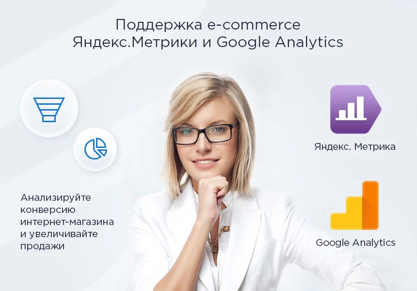 Аспро: Максимум - интернет-магазин (+5 готовых тематик) — 13