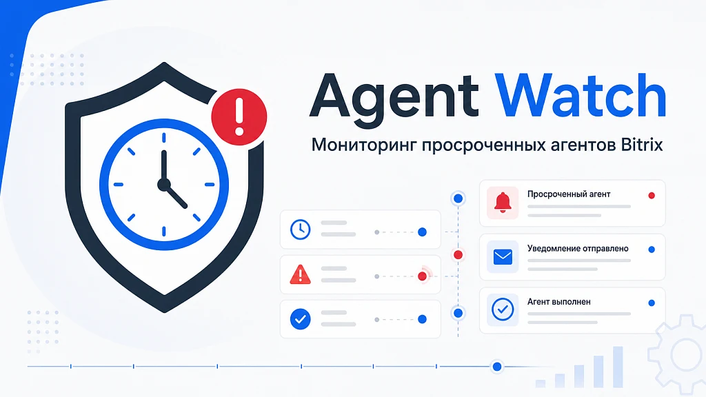 Kokhanenko: Мониторинг агентов — 1
