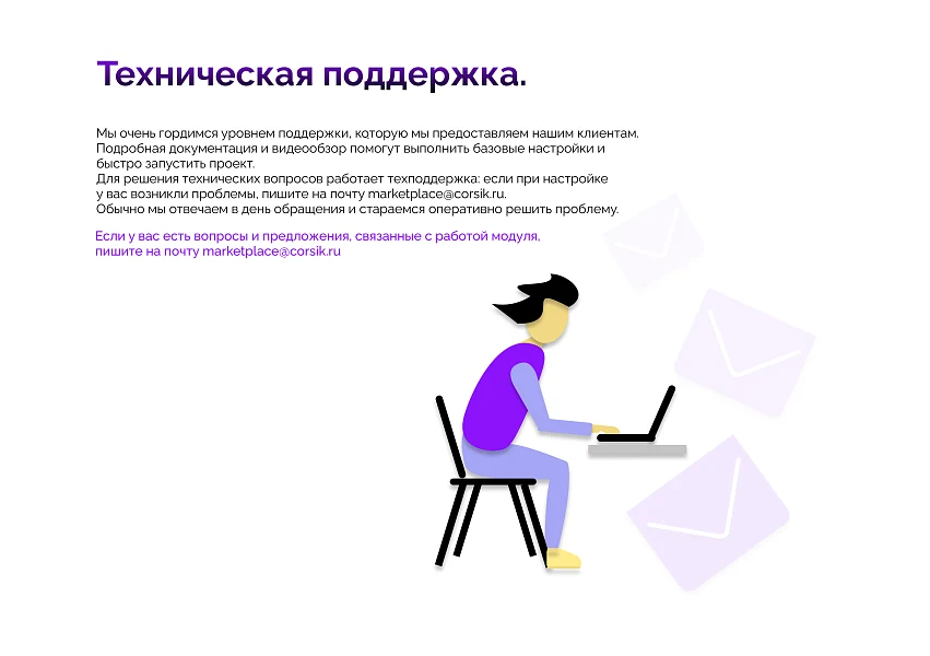 Suggestions and auto-completion from DaData (KLADR) — 5