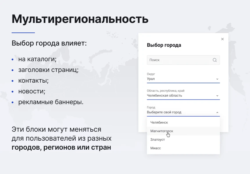 Некстайп: Прайм - готовый сайт для бизнеса — 4