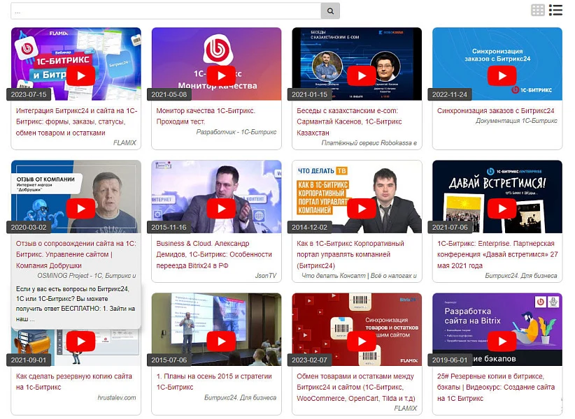 YouTube video slider, video content search — 1