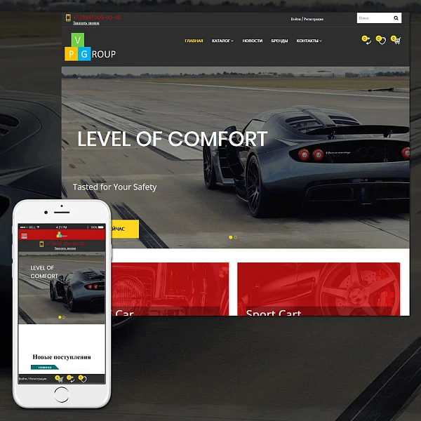 Pvgroup.Auto - Интернет магазин автозапчастей и авто. Начиная со Старта с конструктором №60146 — 3
