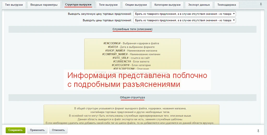 Обмен товарами, заказами на Озон/Ozon, Вайлдберриз/Wildberries, Aliexpress, Сбер МегаМаркет, Каспий — 11