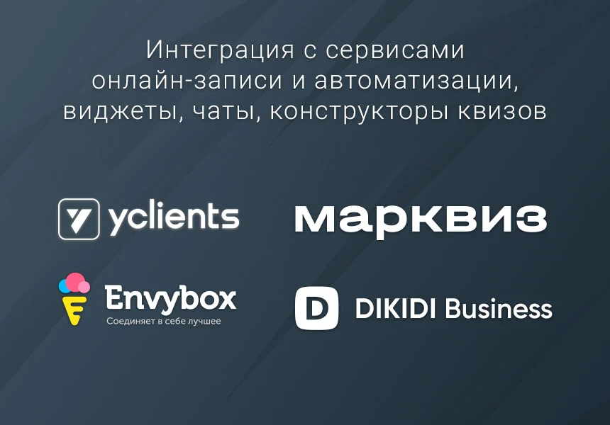 Готовый одностраничный сайт: Автосервис, автомойка, шиномонтаж, тюнинг-центр, частный механик — 7