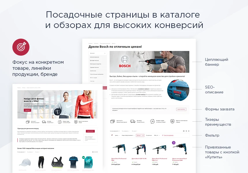 Аспро: Маркет - адаптивный интернет-магазин — 5
