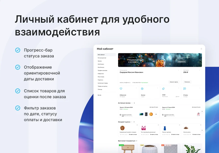 Аспро: Премьер - интернет-магазин — 12