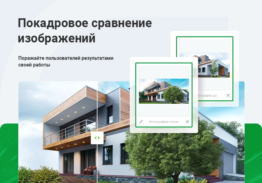 Аспро: Ландшафт 2.0 - сайт для студий ландшафтного дизайна — 6