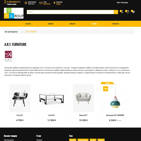 Pvgroup.Furniture - Интернет магазин мебели и интерьера. Начиная со Старта с конструктором - №60134 — 13