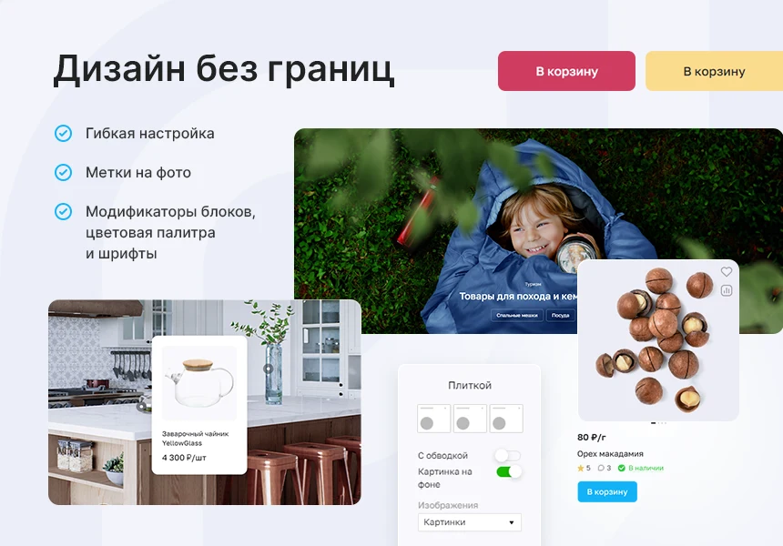 Аспро: Премьер - интернет-магазин — 8