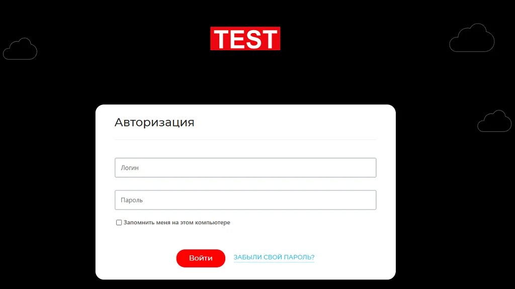 5 УГЛОВ. Кастомизация страницы логина — 2