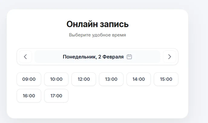 Online booking Google Calendar — 3