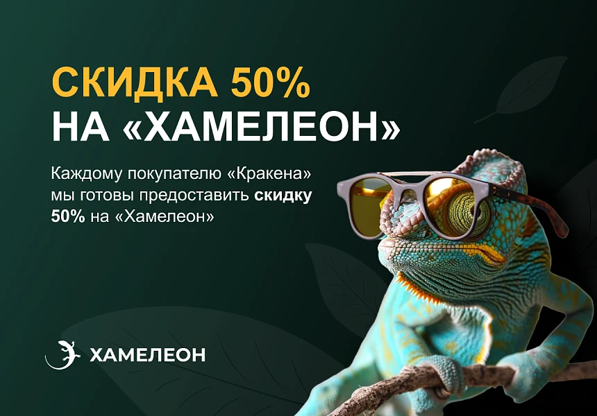 КРАКЕН — конструктор лендинговых сайтов с интернет-магазином, SEO-модулем, блогом и автоворонками — 14