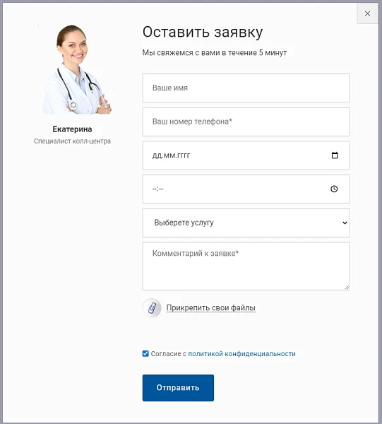 Clinic.GS - medical center website, clinic website — 8