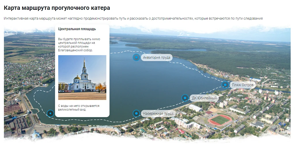 Интерактивные метки на фото + взрыв-схемы — 5