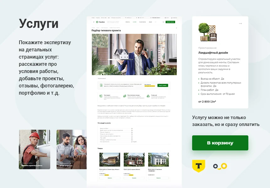 Aspro: Construction 2.0 - Corporate website for a construction company — 6