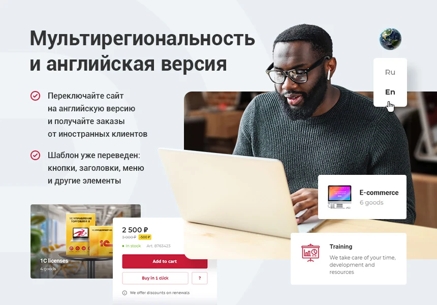 Аспро: Digital 2.0 - Корпоративный сайт — 9