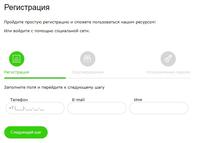 Simplified Registration — 1