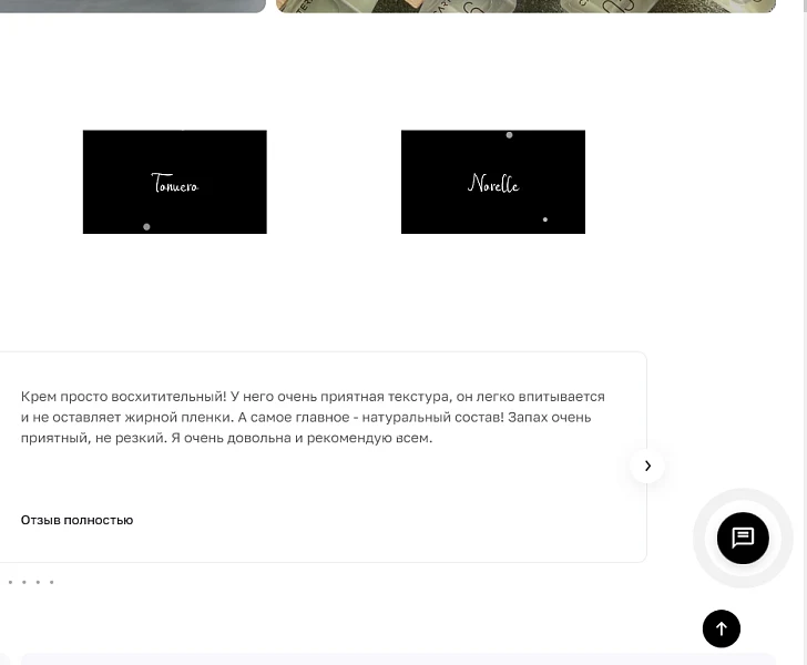 Кнопка связи через мессенджеры (Заказ звонка, Max, Telegram, VK, WhatsApp и другие.) — 8