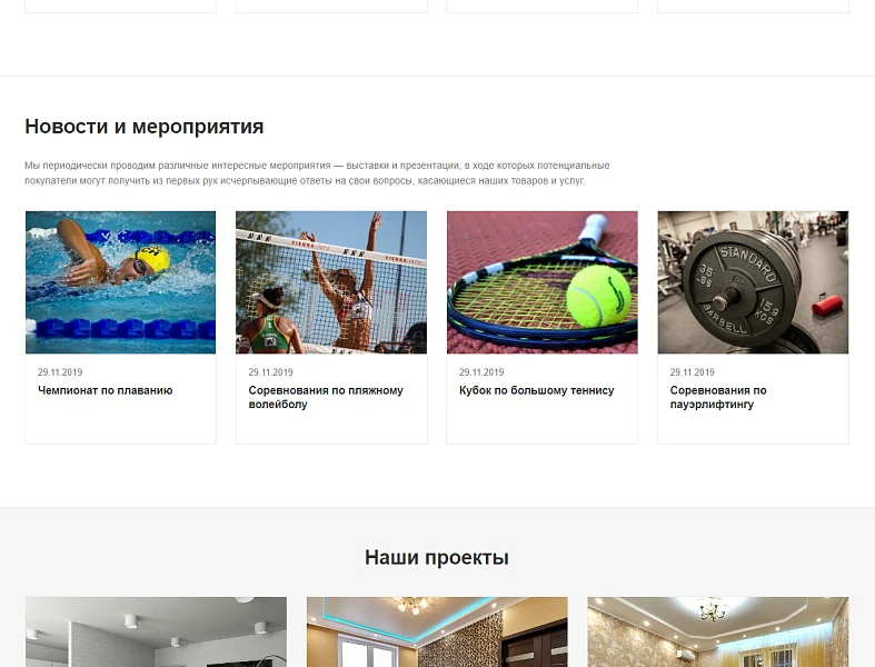 Landing.GS - универсальный лендинг — 11